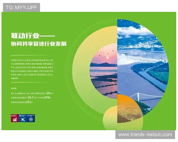 可持续发展报告成为标配 环境社会责任披露趋同上市公司